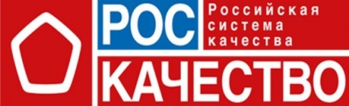 ФГБУ «Саратовская МВЛ» показало успешные результаты в межлабораторных сличительных испытаниях с АНО «Российская система качества»