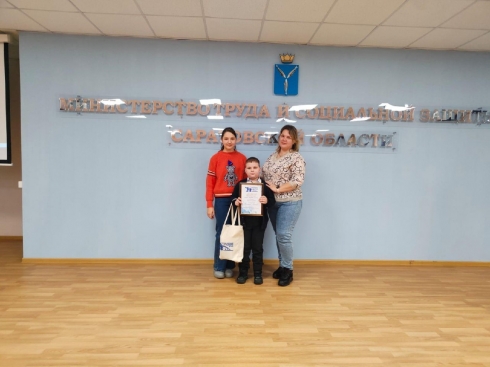 В министерстве труда и социальной защиты области подвели итоги и наградили победителей областного конкурса «Дом. Дерево. Дитя».