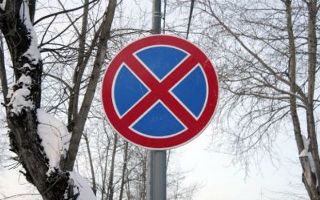 На улице Мичурина ограничат парковку автотранспорта
