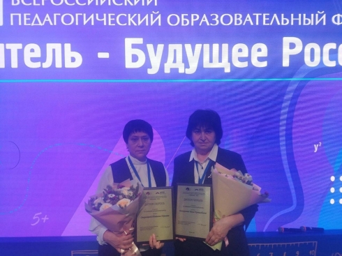 Петровчанка Татьяна Сторожева стала лауреатом национальной премии «Признание - 2023»