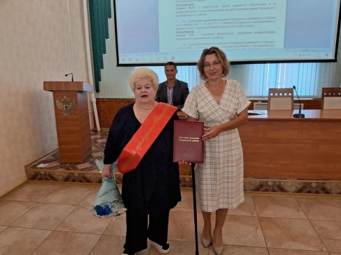 Депутату Петровского Собрания Светлане Гвоздевой вручили свидетельство Почётного гражданина района