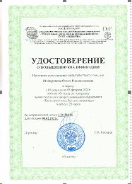 В первом квартале 2021 года квалификацию повысили 12 специалистов ФГБУ «Саратовская МВЛ»