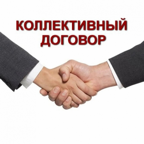 Заключение нового коллективного договора в ФГБУ «Саратовская МВЛ»