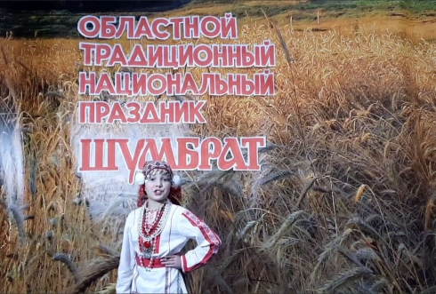 Видеосюжет «Оркино - мордовский уголок» победил в конкурсе «100 вещей, которые нужно сделать в Приволжье»