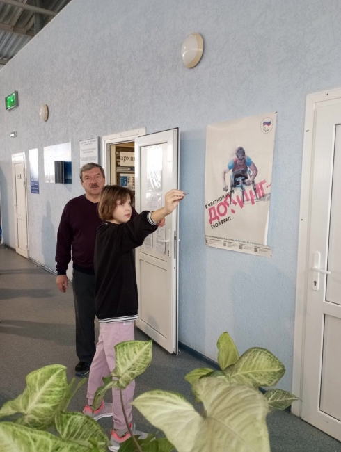 Воспитанники школы «РиФ» поучаствовали в соревнованиях по дартсу