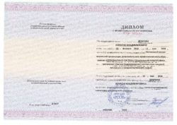 О профессиональной переподготовке руководителя органа по сертификации продукции 