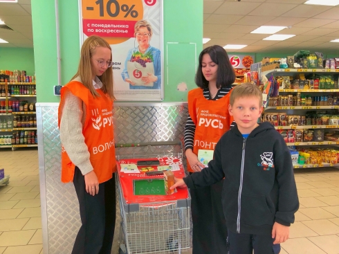 В Петровске прошла благотворительная акция «Корзина доброты»