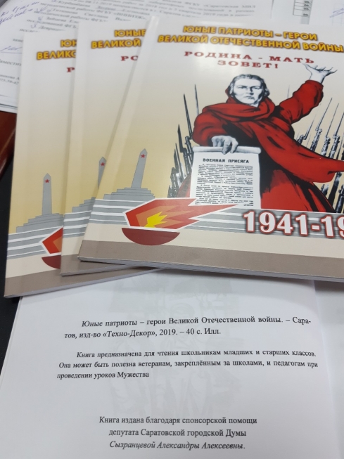 Александра Сызранцева оказала помощь общественным организациям