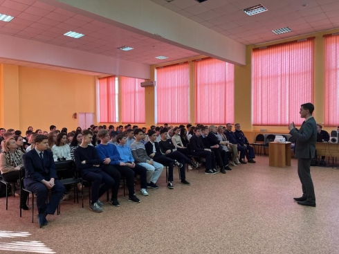 Встреча учащихся школ района с представителями Российского общества «Знание».