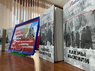 В Энгельсском доме-интернате проходят мероприятия к 80-летию окончательного снятия блокады Ленинграда