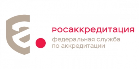 Повышение квалификации специалиста отдела биохимических исследований