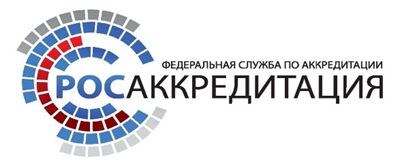  Росаккредитация подтвердила компетентность Органа инспекции ФГБУ «Саратовская МВЛ»