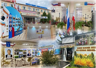 В Энгельсском доме-интернате прошли мероприятия, посвященные Дню Государственного флага Российской Федерации