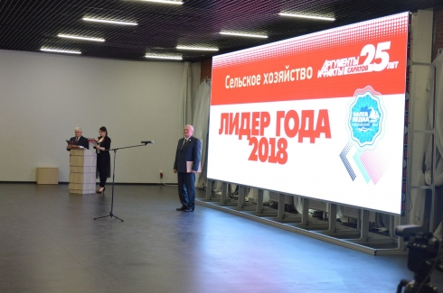 Об участии заместителя директора ФГБУ «Саратовская МВЛ», А.А. Сызранцевой в церемонии награждения