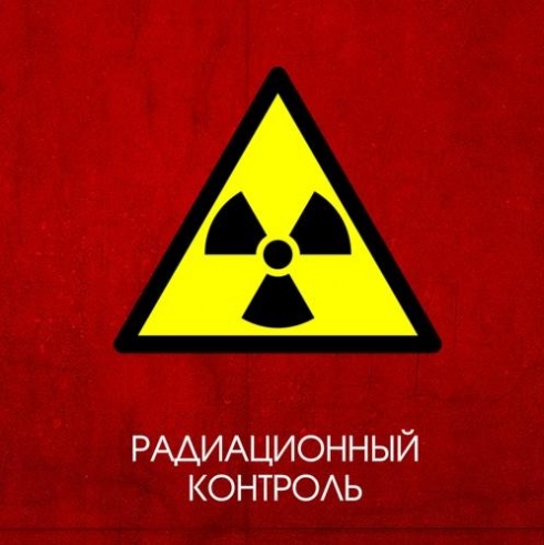 Радиологические исследования за 10 месяцев 2019г.