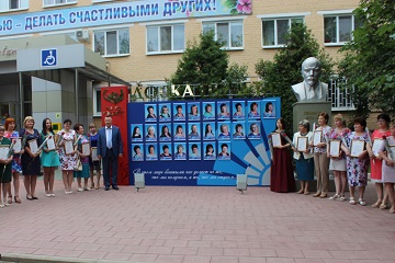 Сотрудников Энгельсского дома-интерната торжественно поздравили с профессиональными праздниками