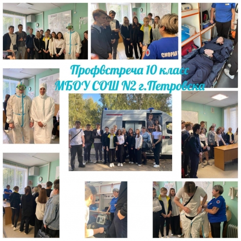 Учащиеся медкласса побывали на экскурсии в районной больнице