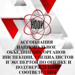 Орган инспекции и Испытательный центр приняли участие в видео конференции