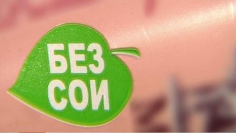 ДНК сои в колбасных изделиях не обнаружена
