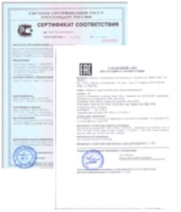 О работе отдела сертификации продукции за 2017г.