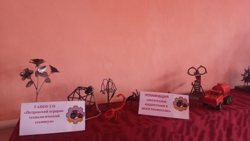 В Петровском техникуме проходит конкурс среди молодых сварщиков