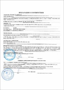 Об актуализации некоторых нормативно-правовых актов в сфере аккредитации и технического регулирования