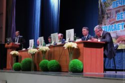 Об участии ФГБУ «Саратовская МВЛ» в мероприятиях 