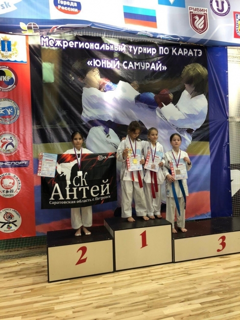 Каратисты «Антея» пополнили копилку наград