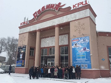 Жильцы Энгельсского дома-интерната посмотрели  фильм «Движение вверх» в кинотеатре «Родина»