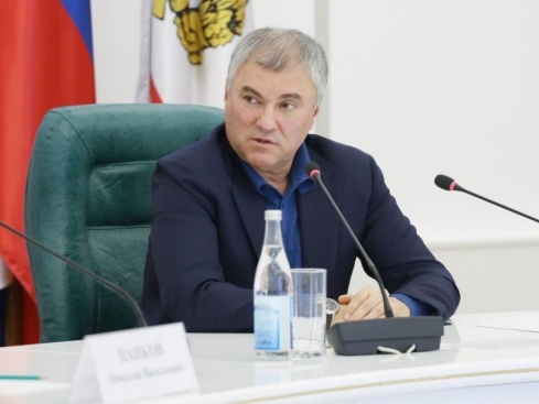 Вячеслав Володин о вопросах, имеющих стратегическое значение для развития нашей области