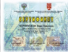 За 2017 год квалификацию повысили 35 специалистов ФГБУ «Саратовская МВЛ» 