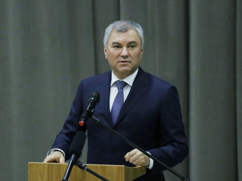 Вячеслав Володин: за санкции против России заплатят европейцы