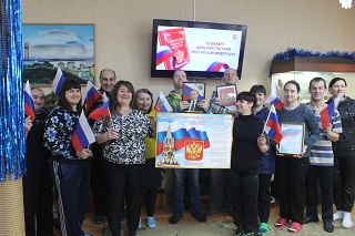 В Энгельсском доме-интернате прошли мероприятия, посвященные Дню Конституции России