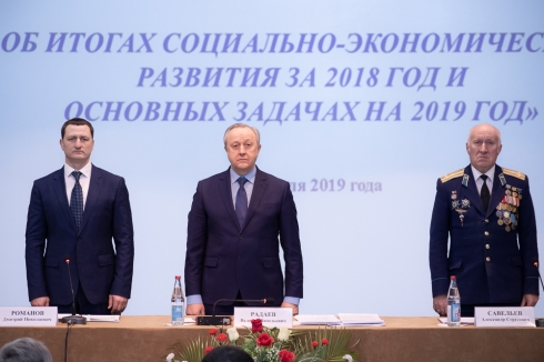 Руководитель Управления Россельхознадзора по Саратовской области и директор ФГБУ «Саратовская МВЛ» приняли участие в работе собрания Актива области