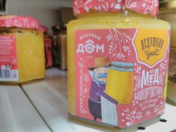 Органом инспекции ФГБУ «Саратовская МВЛ» проведена экспертная оценка качества и безопасности пищевой продукции