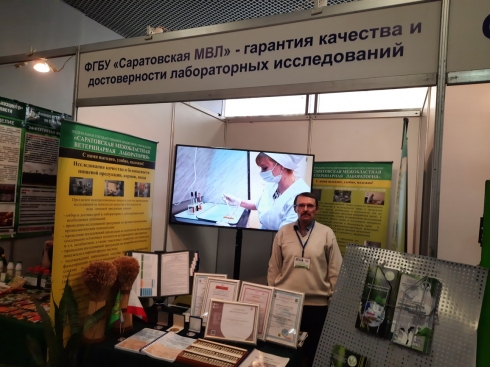 Саратовская МВЛ приняла участие в сельскохозяйственном форуме «Саратов Агро-2022»