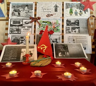 Проживающие Энгельсского дома-интерната приняли участие в мероприятиях, посвященных Дню снятия блокады Ленинграда