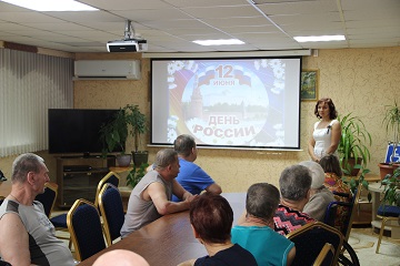 День России в Энгельсском доме-интернате 