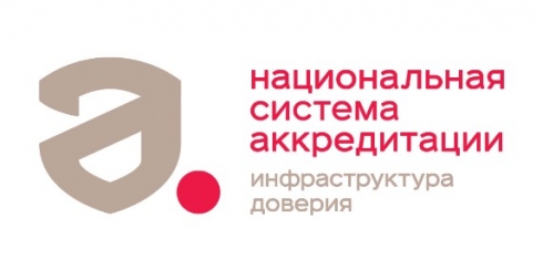 Специалисты ФГБУ «Саратовская МВЛ» приняли участие в вебинаре, проведенном Росаккредитацией 