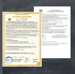 Началось публичное обсуждение проекта изменений в Порядок формирования и ведения единого реестра выданных сертификатов соответствия и зарегистрированных деклараций о соответствии