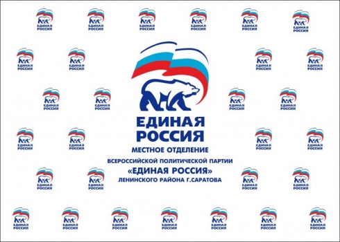 Общественная приемная Ленинского местного отделения Партии «Единая Россия» совместно с депутатами района продолжает активно помогать жителям
