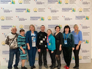 Творческий коллектив Энгельсского дома-интерната стал «открытием» на I-м Всероссийском форуме-выставке «Ломая барьеры»