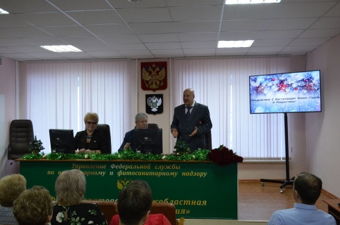 В ФГБУ Саратовская МВЛ состоялось торжественное новогоднее собрание с участием Руководителя Управления Россельхознадзора по Саратовской области