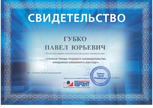 Об участии представителей ФГБУ 