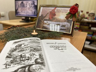 В Энгельсском доме-интернате прошли мероприятия, посвященные Дню воинской славы России