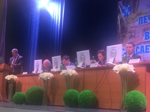 Об участии в выездном расширенном заседании рабочих групп оргкомитета Всероссийского съезда ветеринарных врачей