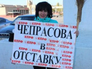 Перспектива отставки Чепрасова. Страсти по Ивану выплескиваются на улицу.