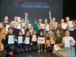Саратовский детский ансамбль 