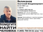Объявленного в розыск пожилого саратовца нашли мертвым