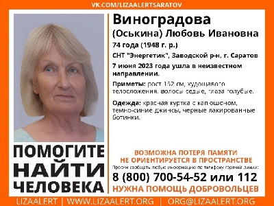 На дачах в Заводском районе пропала дезориентированная пенсионерка